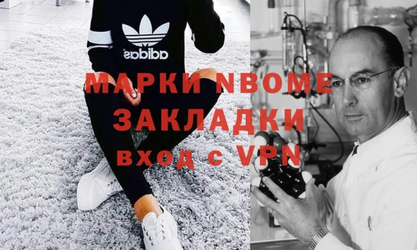 кокаин VHQ Белоозёрский